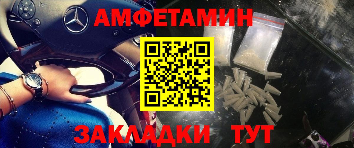 мориарти клад  Амфетамин Premium  мега вход  Вход с VPN  Всеволожск 