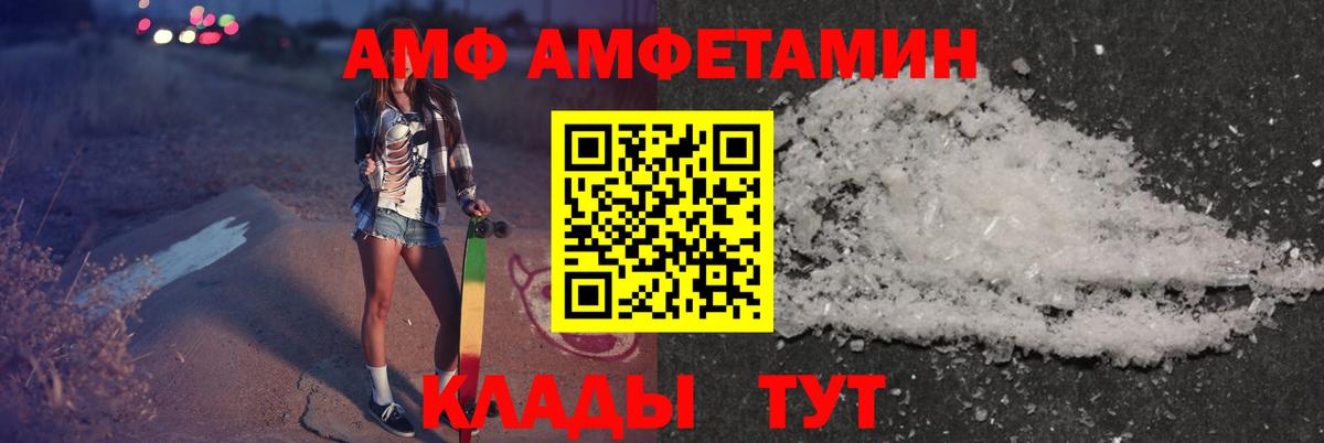 АМФЕТАМИН 98% Всеволожск