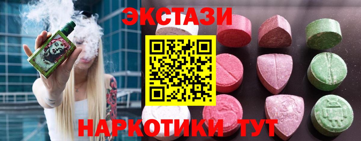 мориарти наркотические препараты  Вход с VPN  Ecstasy таблы  Всеволожск  ЭКСТАЗИ Punisher 