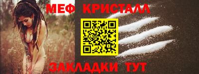 мяу мяу мука Краснознаменск