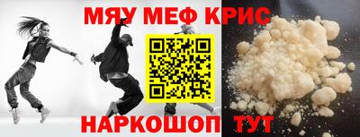 стаф Кумертау
