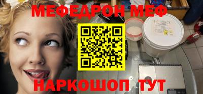 стаф Кумертау