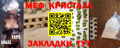 тгк Кунгур