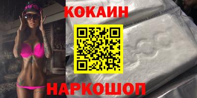спайс Краснокаменск