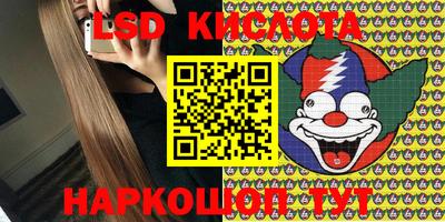 стаф Кумертау