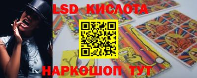 тгк Кунгур