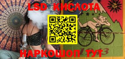 тгк Кунгур