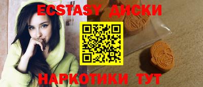 тгк Кунгур