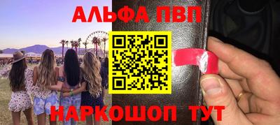 стаф Кумертау