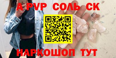 стаф Кумертау