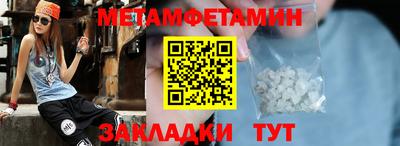 стаф Кумертау