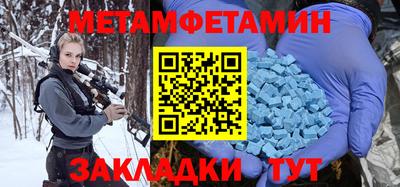 стаф Кумертау