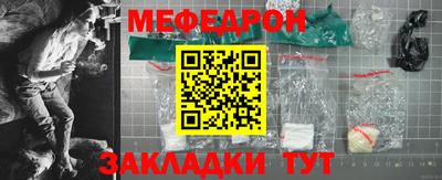 тгк Кунгур