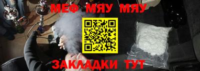 тгк Кунгур