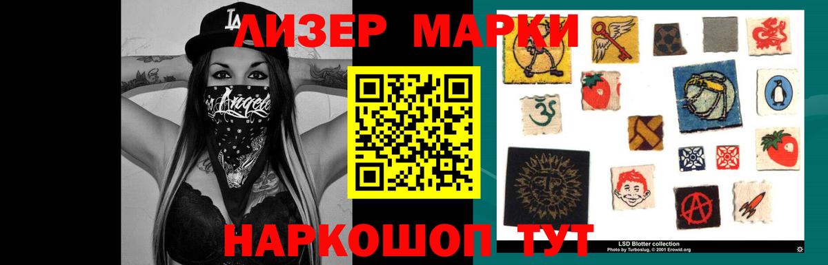 Всеволожск  LSD-25 экстази ecstasy  Вход с VPN  LSD-25 экстази ecstasy 