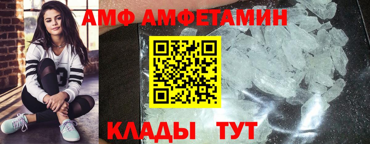 Метамфетамин витя  МЕТАМФЕТАМИН  Всеволожск  Вход с VPN 