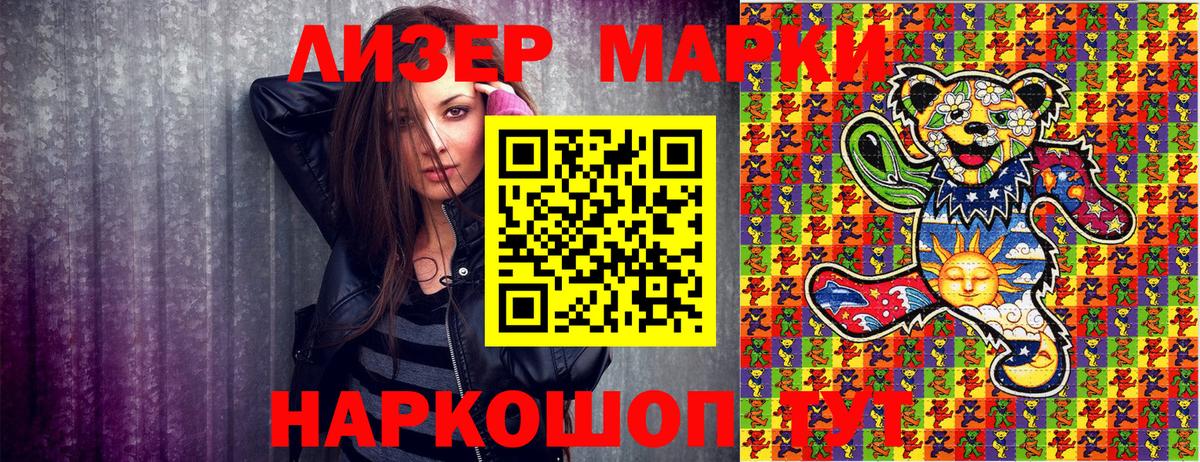 Наркотические марки  Марки N-bome 1500мкг  Всеволожск  Вход с VPN  Марки N-bome 1500мкг 