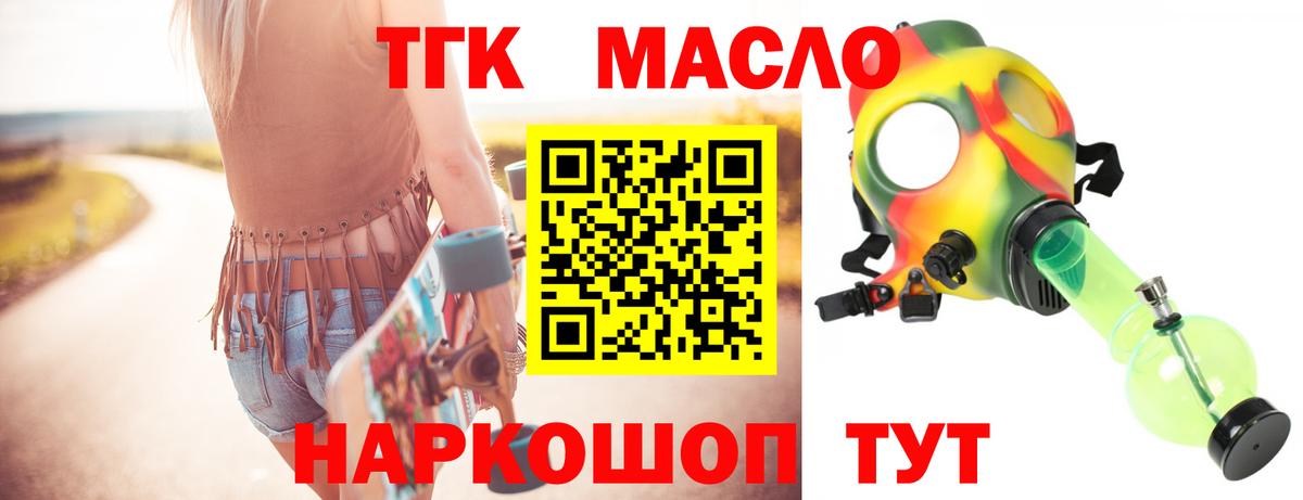 Дистиллят ТГК вейп с тгк Всеволожск