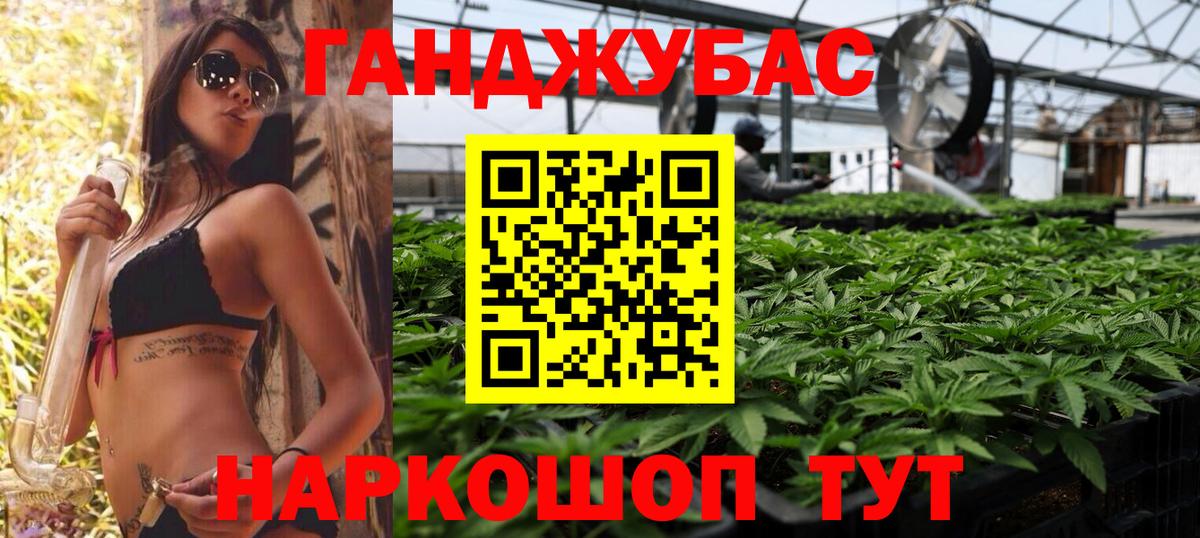 Бошки марихуана конопля  Вход с VPN  Каннабис гибрид  Всеволожск  Конопля VHQ 